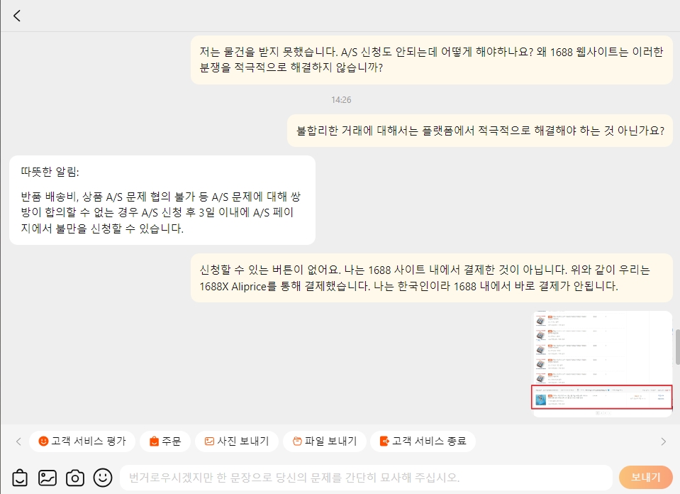 https://statichk.aliprice.com/agent_shopping/forum/202408/17/이미지 035_20240866c0386258c5f.jpg